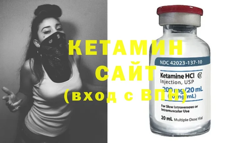 дарнет шоп  Клин  КЕТАМИН ketamine 