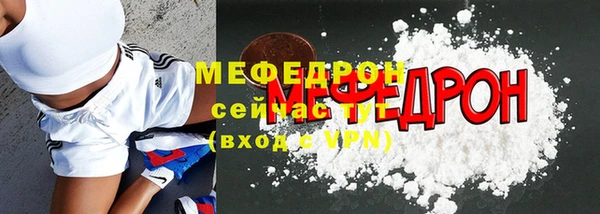 эйфоретик Богородск